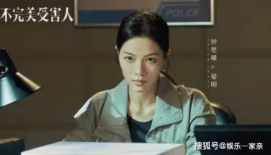 《不完美受害人》定檔7月17,周迅和劉奕君決鬥職場尋求真相
