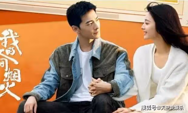 《我的人間煙火》許沁和宋焰什麼時候在一起?許沁和宋焰第幾集和好?