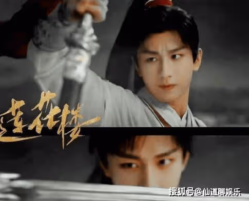 《蓮花樓》定檔7月18日嗎?該劇的女主是誰?《蓮花樓》講述了什麼內容?