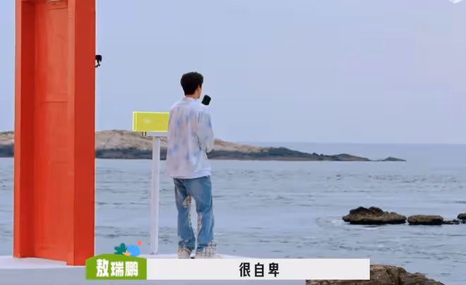 扒一扒敖瑞鵬出道前的經歷,終於明白高大帥氣的他為什麼會自卑