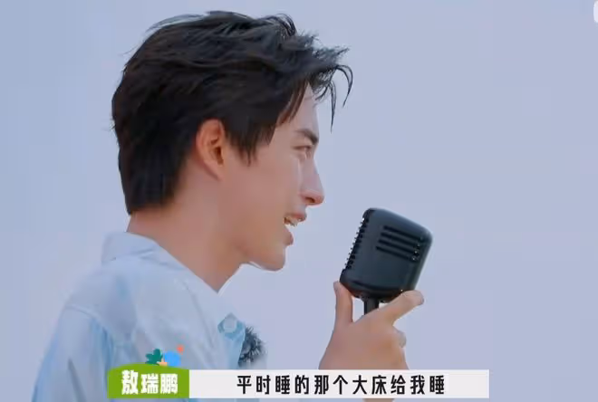 扒一扒敖瑞鵬出道前的經歷,終於明白高大帥氣的他為什麼會自卑