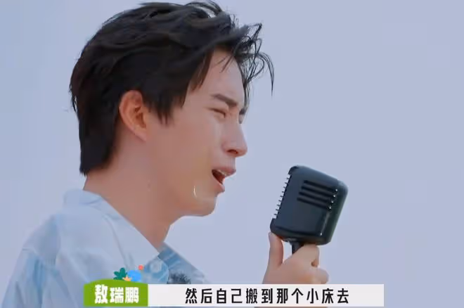 扒一扒敖瑞鵬出道前的經歷,終於明白高大帥氣的他為什麼會自卑