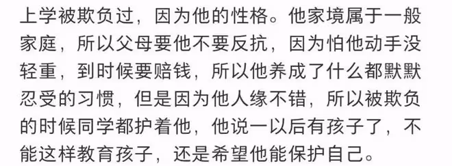 扒一扒敖瑞鵬出道前的經歷,終於明白高大帥氣的他為什麼會自卑