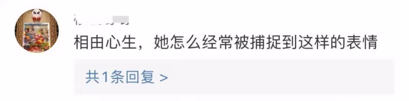 熱巴盛裝出席前呼後擁，宋茜看不下去猛翻白眼