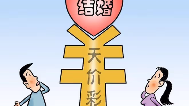男子因拿不出高額彩禮,拋棄已懷孕6個月的女友,獨自遠走他鄉