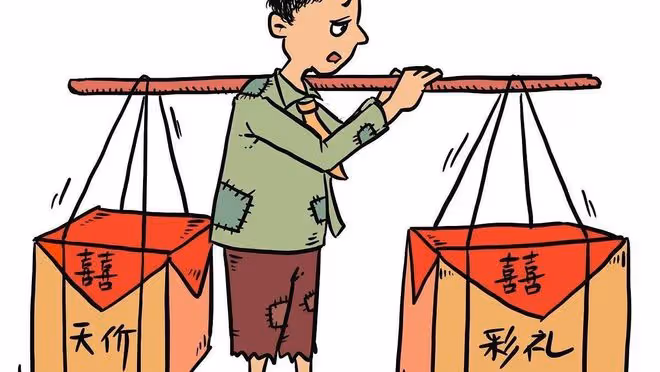 男子因拿不出高額彩禮,拋棄已懷孕6個月的女友,獨自遠走他鄉