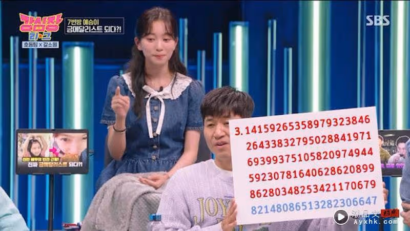 《七號房的禮物》「藝勝」10年後登節目!是位美女學霸!