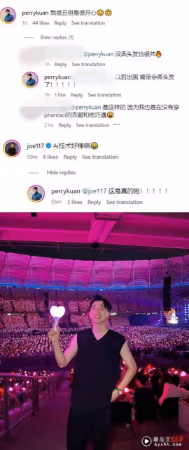 Perry Kuan日本巧遇周杰倫!「發夢都沒想過會有這一天」