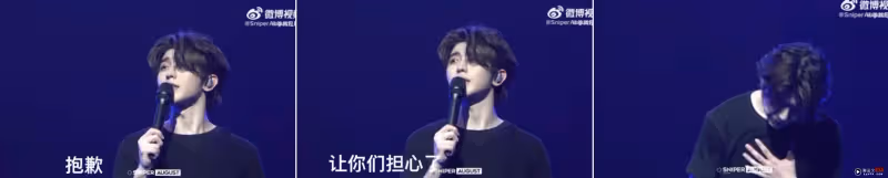 蔡徐坤照常新加坡開唱!粉絲10字應援挨轟:三觀炸裂