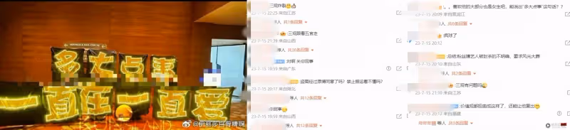 蔡徐坤照常新加坡開唱!粉絲10字應援挨轟:三觀炸裂