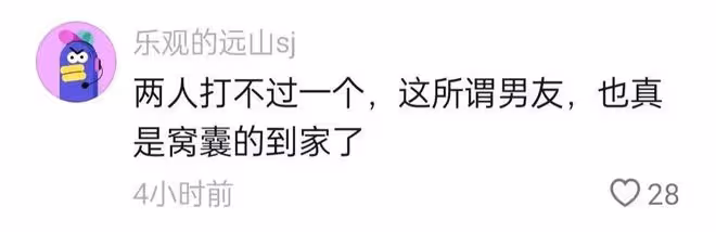 女子被光頭男暴揍,牙都打掉了,男友在一旁全程淡定,令人心寒!