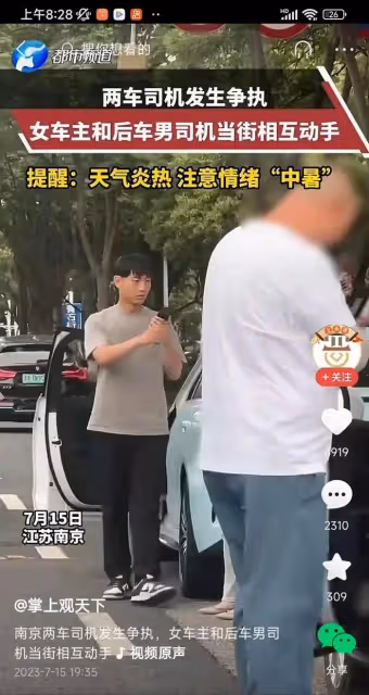 女子被光頭男暴揍,牙都打掉了,男友在一旁全程淡定,令人心寒!