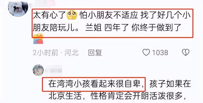 張蘭終於與孫子淚奔重逢!大S拒絕孩子回內地,倆孩子與奶奶不親