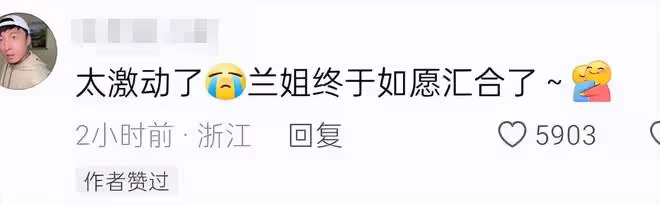 張蘭終於與孫子淚奔重逢!大S拒絕孩子回內地,倆孩子與奶奶不親