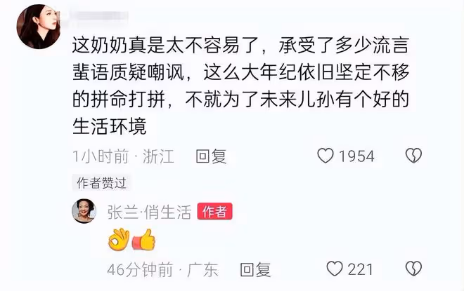張蘭終於與孫子淚奔重逢!大S拒絕孩子回內地,倆孩子與奶奶不親