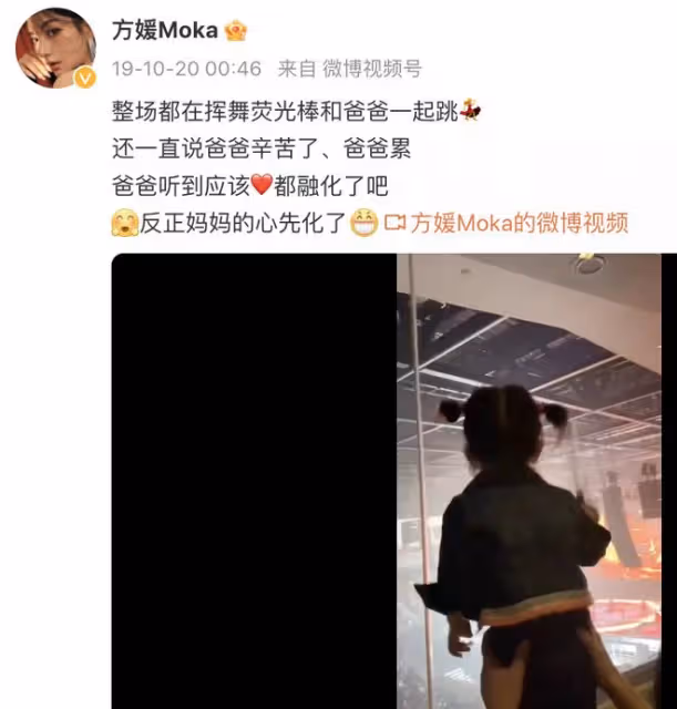 方媛帶娃看郭富城演唱會,女兒大喊爸爸英文名,還能跟唱爸爸的歌