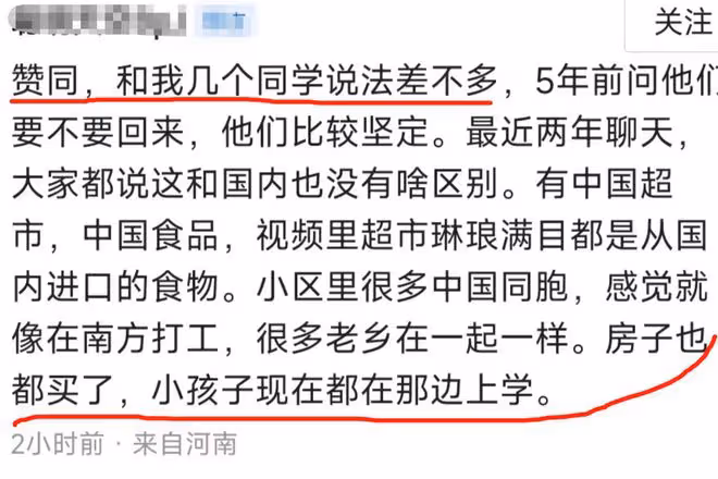 中國女孩在日本當護士6年，不回國原因大跌眼鏡，驚人收入曝光！