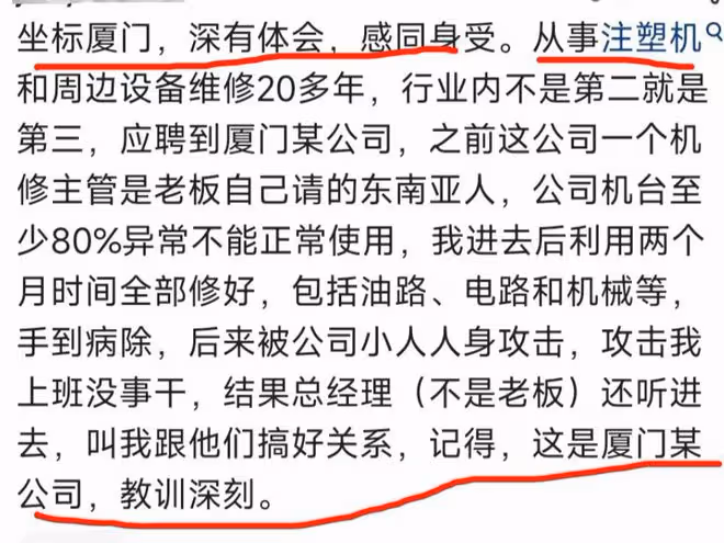 中國女孩在日本當護士6年，不回國原因大跌眼鏡，驚人收入曝光！