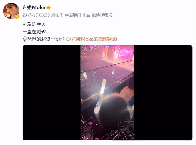 方媛帶女兒看郭富城演唱會，倆寶揮舞螢光棒跟唱，奶聲奶氣超可愛