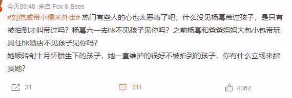 劉愷威帶女兒現身加拿大，9歲小糯米近照罕見曝光，顏值高像楊冪