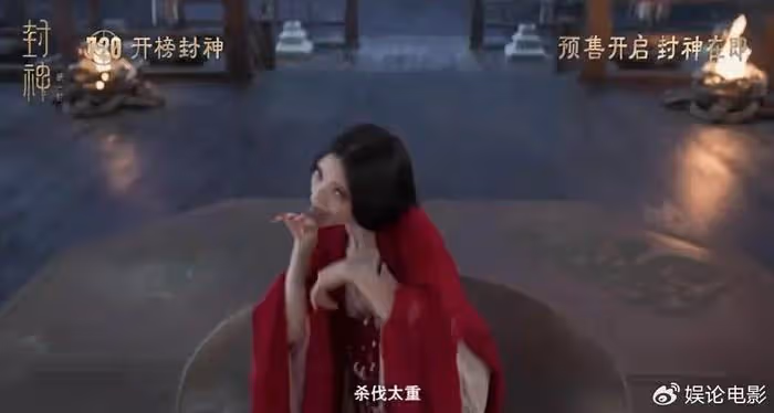 《封神第一部》看了點映非常喜歡,還想二刷,票房不破50億不服