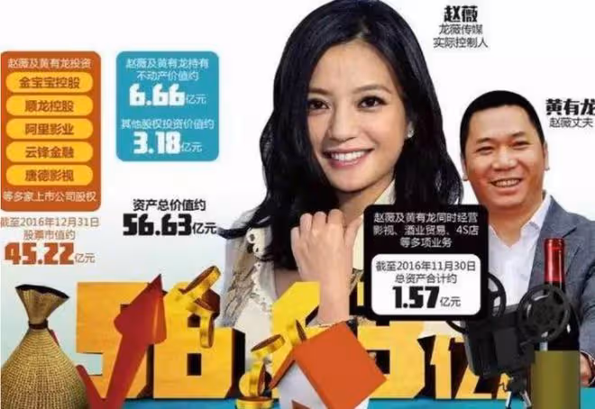趙薇近況曝光:腰身圓潤小腹凸起或為懷孕跡象,頭髮凌亂引關注。