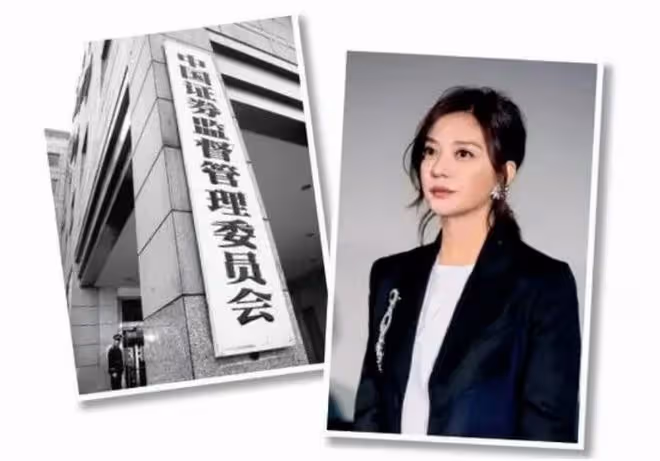 趙薇近況曝光:腰身圓潤小腹凸起或為懷孕跡象,頭髮凌亂引關注。