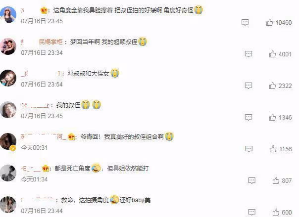 鄧超baby英國同框,鄧超兩鬢斑白顯滄桑,稱baby為大侄女太逗笑