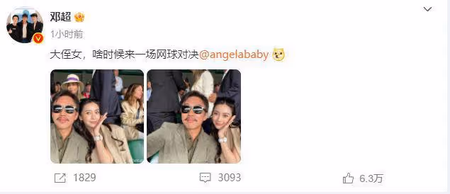 鄧超baby英國同框,鄧超兩鬢斑白顯滄桑,稱baby為大侄女太逗笑