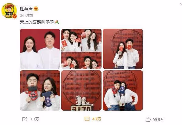 三里屯偶遇沈夢辰杜海濤逛街,男方穿搭遭吐槽,近照拍成了五五分