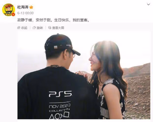三里屯偶遇沈夢辰杜海濤逛街,男方穿搭遭吐槽,近照拍成了五五分