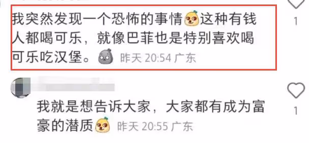 58歲馬雲現身塞拉耶佛，喝平價可樂接地氣，身上T恤不足700元