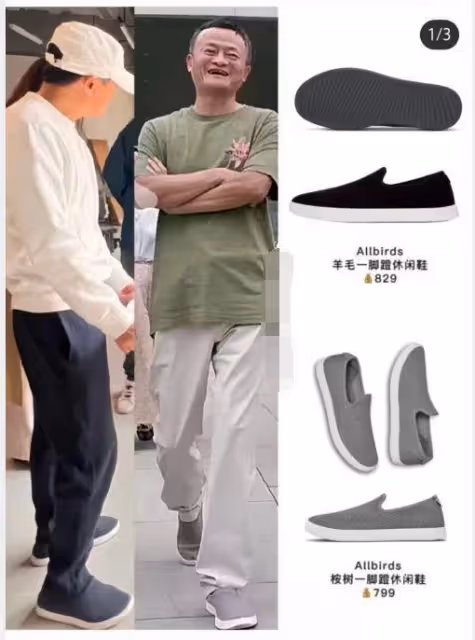 58歲馬雲現身塞拉耶佛,喝平價可樂接地氣,身上T恤不足700元