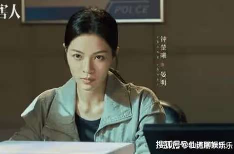 《不完美受害人》鍾楚曦演的是誰？《不完美受害人》成功最後被逮捕了嗎？
