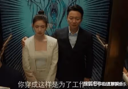 《不完美受害人》鍾楚曦演的是誰？《不完美受害人》成功最後被逮捕了嗎？