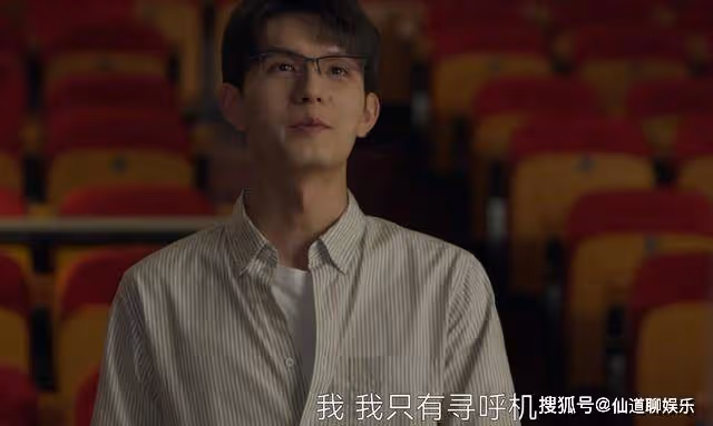 《曾少年》看懂了筱舟的「窮大方」,就知他為何會成謝喬眼裡的仙兒