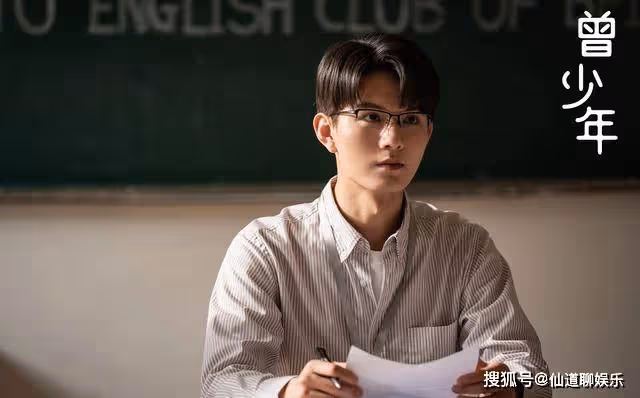《曾少年》看懂了筱舟的「窮大方」,就知他為何會成謝喬眼裡的仙兒