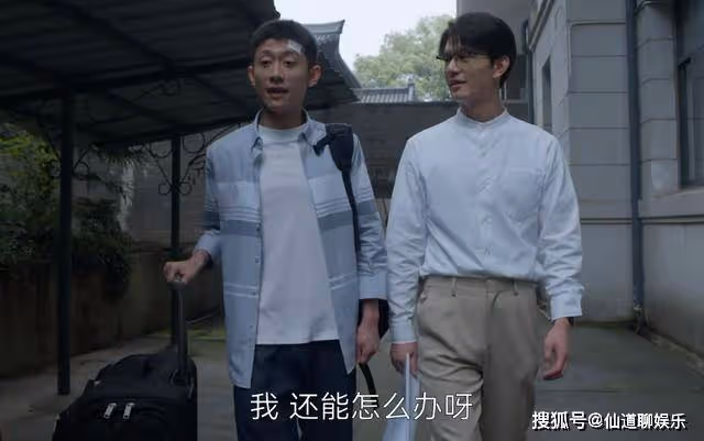 《曾少年》看懂了筱舟的「窮大方」,就知他為何會成謝喬眼裡的仙兒