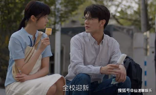 《曾少年》看懂了筱舟的「窮大方」,就知他為何會成謝喬眼裡的仙兒