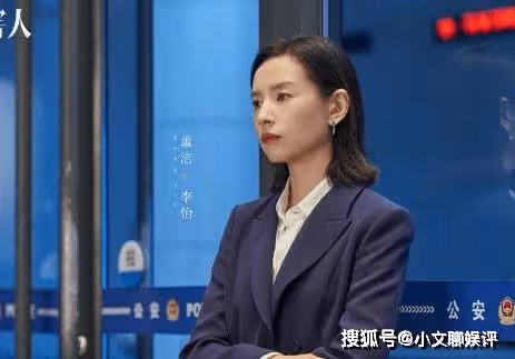 《不完美受害人》董潔演的是誰？《不完美受害人》辛路和成功離婚了嗎？