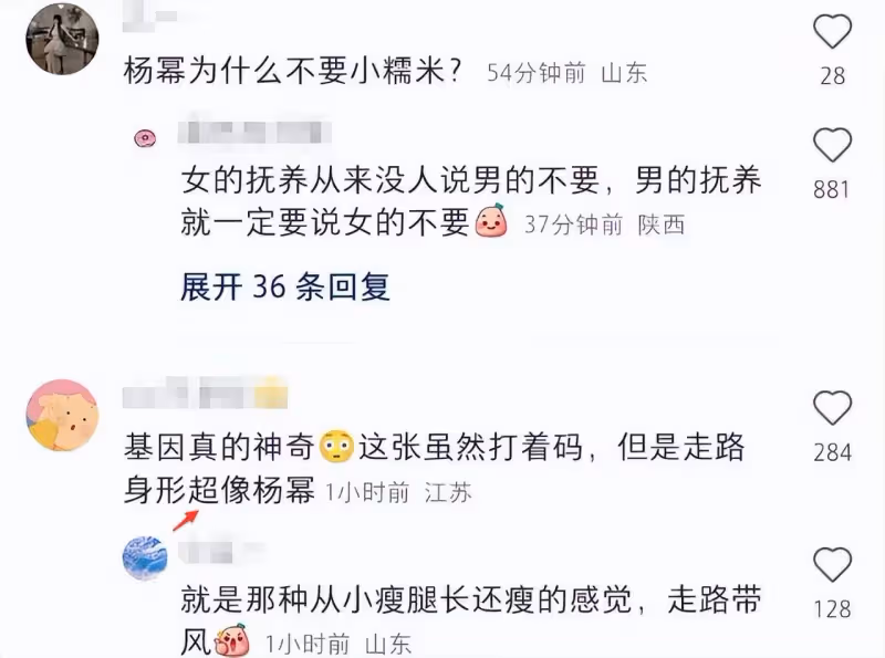 楊冪9歲女兒近照,小糯米走路帶風太像媽媽,身高快到劉愷威肩膀