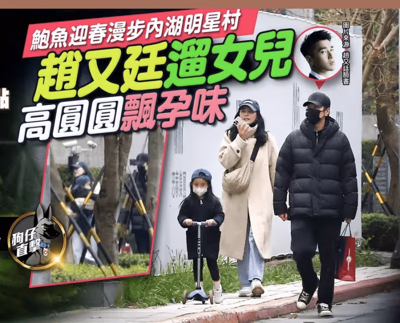 趙又廷夫婦攜女兒散步,4歲Rhea穿公主裙似仙女,長發及腰太可愛