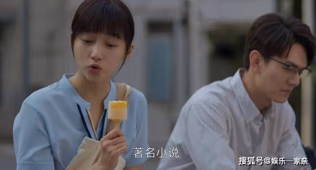 三款雪糕,還原了一代人的童年,《曾少年》的確用心了