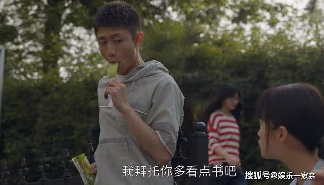 三款雪糕,還原了一代人的童年,《曾少年》的確用心了