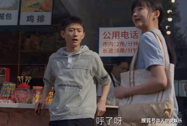 《曾少年》拖著發小,霸著男神,謝喬用實力演繹了女人的「貪」