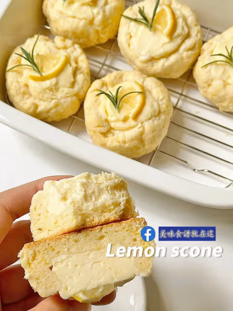 檸檬乳酪司康🍋凍啃超爽✌️附整形步驟