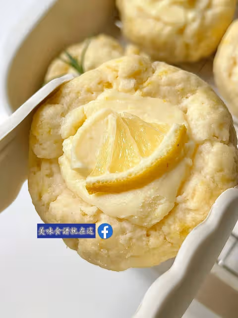 檸檬乳酪司康🍋凍啃超爽✌️附整形步驟