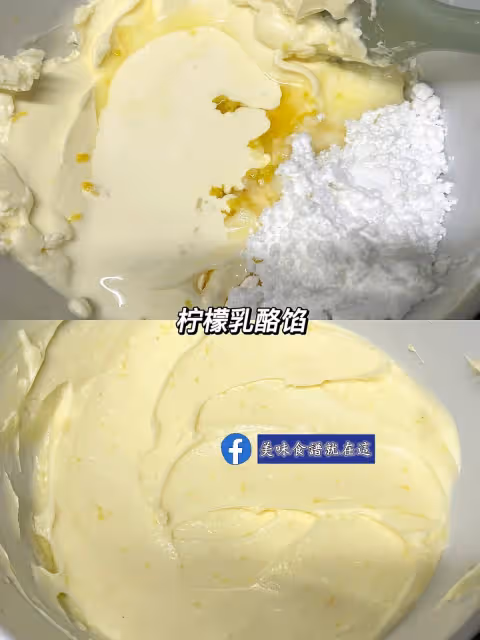 檸檬乳酪司康🍋凍啃超爽✌️附整形步驟