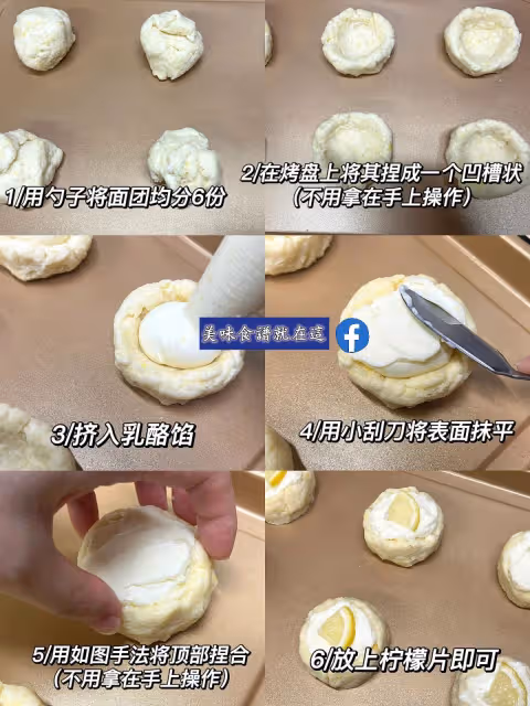 檸檬乳酪司康🍋凍啃超爽✌️附整形步驟