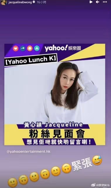 不止億點點尷尬!黃心穎粉絲見面會「到場粉絲僅3個」網友嘲笑:剛好湊出這三個字!